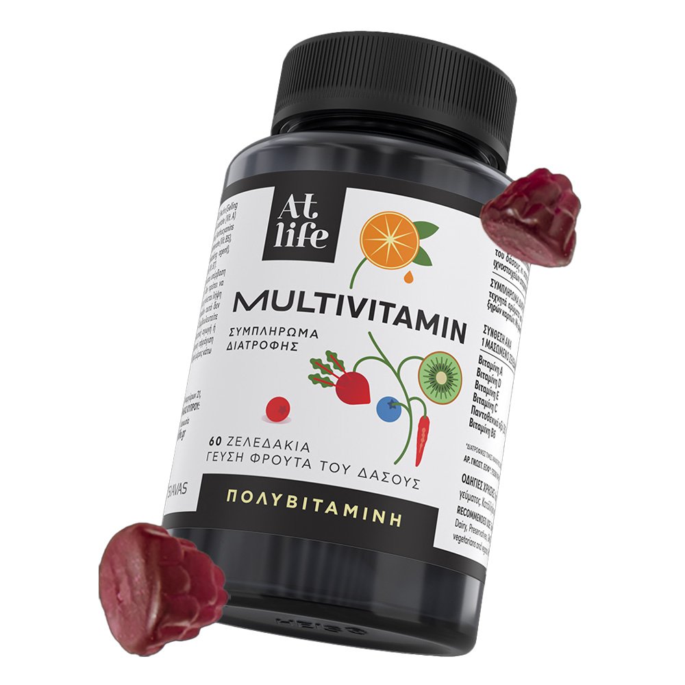 Atlife Multivitamine Πολυβιταμίνη Γεύση Φρούτα του Δάσους, 60 ζελεδάκια