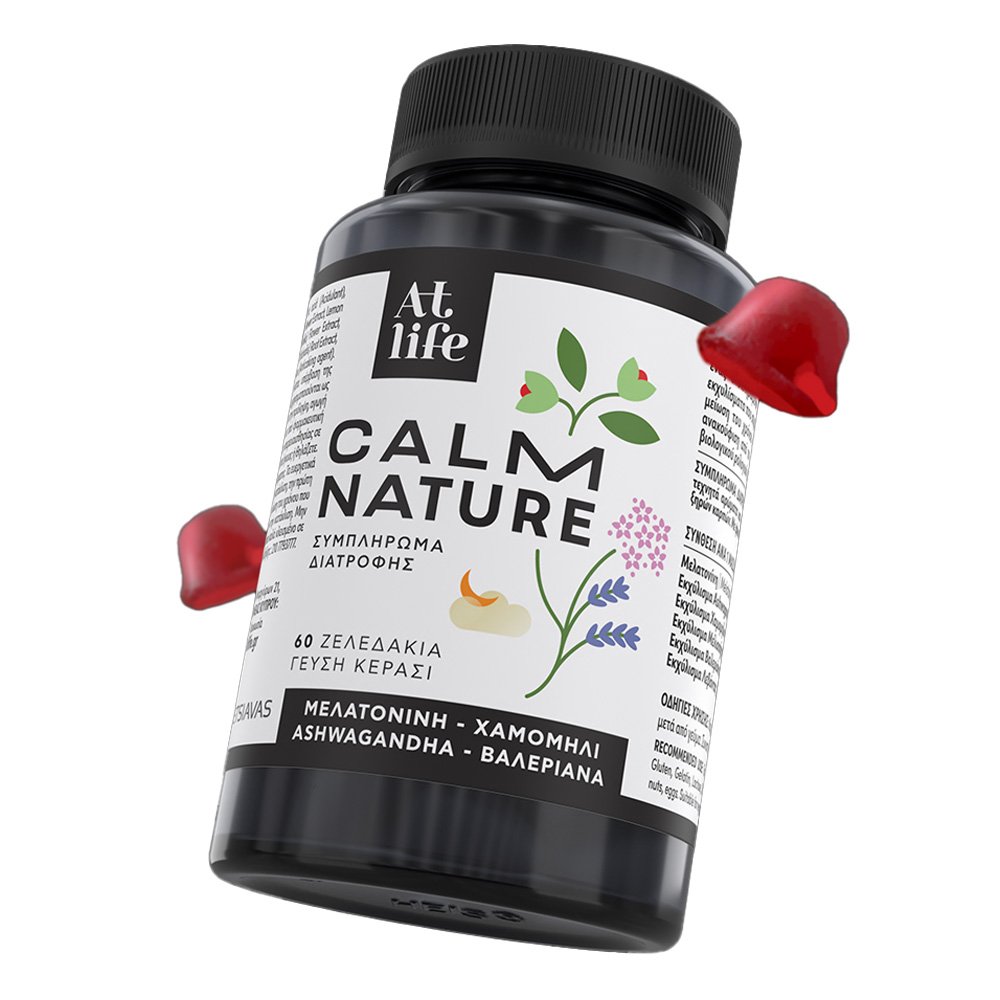 Atlife Calm Nature Gummies Συμπλήρωμα Διατροφής Γεύση Κεράσι,  60 ζελεδάκια 