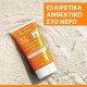 Avene Intense Protect SPF50+ Αντηλιακό για Προστασία από UVB-UVA-Μπλε φως - Πρόσωπο & Σώμα, 150ml