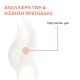 Avene Hyaluron Activ B3 Aqua Gel Cream Κρέμα Τζελ Aqua Κυτταρικής Ανάπλασης Refill, 50ml