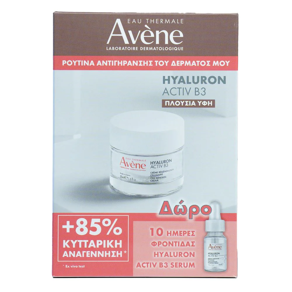 Avene Promo Hyaluron Activ B3 Πλούσια Κρέμα Κυτταρικής Αναγέννησης 50ml & Δώρο Hyaluron Activ B3 Ορός 10ml Avene Promo Hyaluron Activ B3 Πλούσια Κρέμα Κυτταρικής Αναγέννησης 50ml & Δώρο Hyaluron Activ B3 Ορός 10ml
