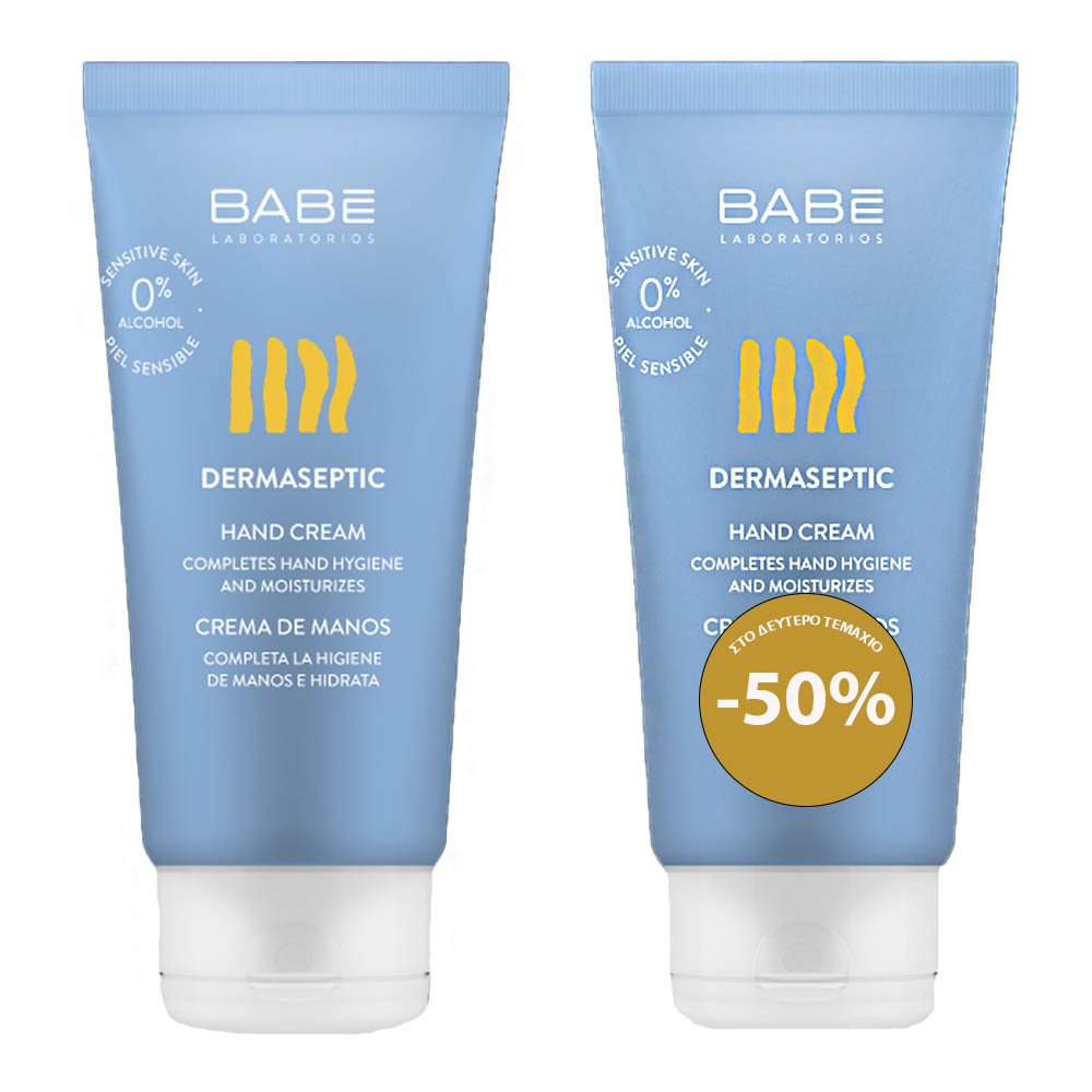 Babe Laboratorios Promo Dermaseptic Hand Cream Κρέμα Χεριών -50% στο Δεύτερο Τεμάχιο, 75ml