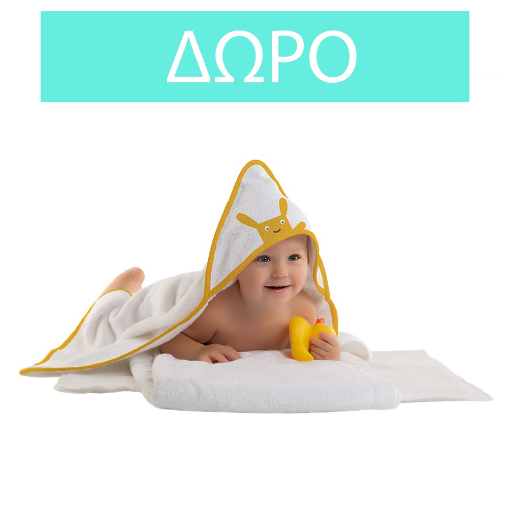 Babe Pediatric Baby Box Promo Bath Gel Ήπιο Αφρόλουτρο για Βρέφη & Παιδιά, 500ml & Babe Pediatric Moisturizing Body Milk Ενυδατικό Γαλάκτωμα Σώματος για Βρέφη & Παιδιά, 500ml