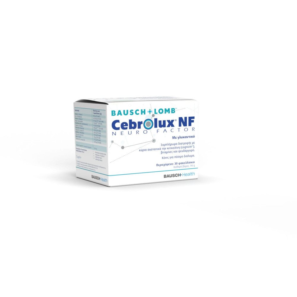 Bausch Lomb Cebrolux NF Συμπλήρωμα διατροφής για Φυσιολογική Όραση, 30sachets