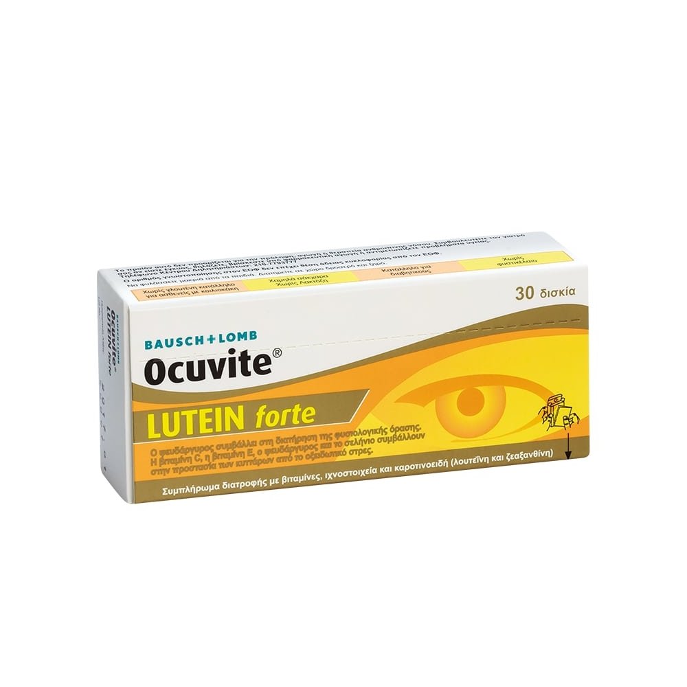 Bausch & Lomb Ocuvite Lutein Forte Συμπλήρωμα Διατροφής για την Καλή Υγεία των Ματιών, 30τμχ