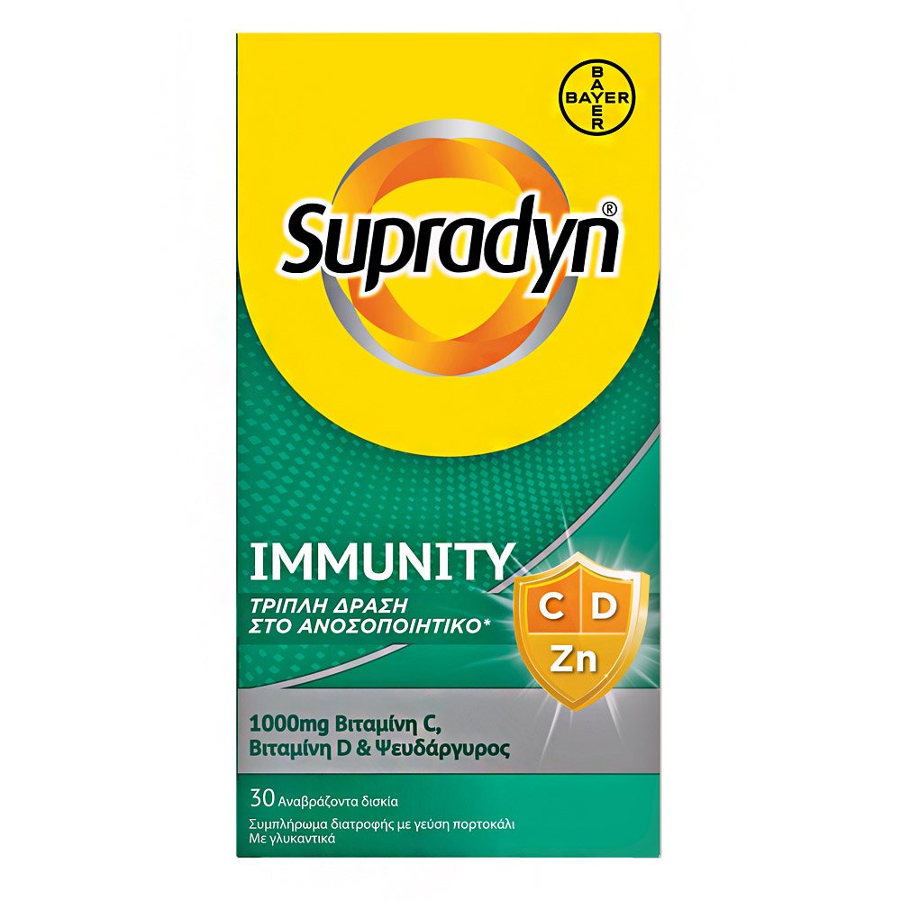 Bayer Supradyn Immunity Συμπλήρωμα Διατροφής, 30 Αναβράζοντα Δισκία