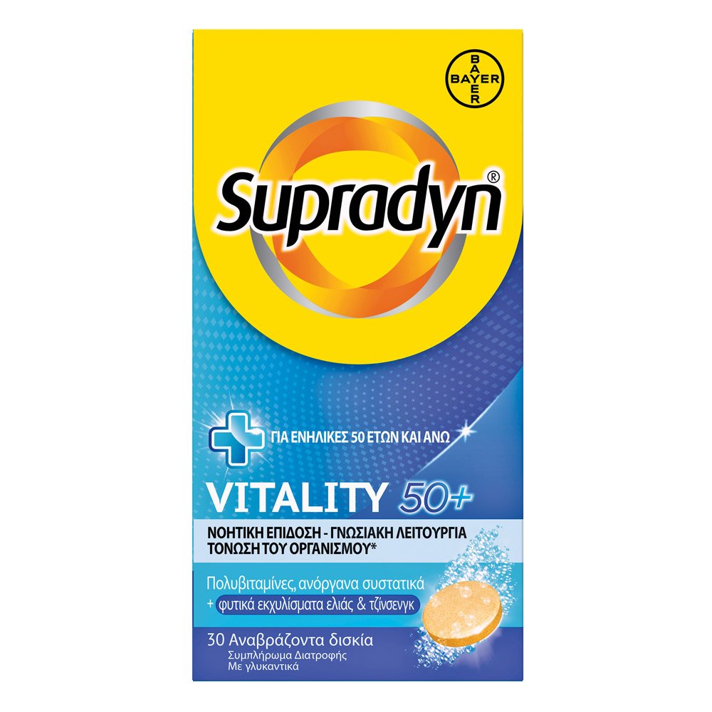 Supradyn Vitality 50+  Συμπλήρωμα Διατροφής, 30 Αναβράζοντα Δισκία