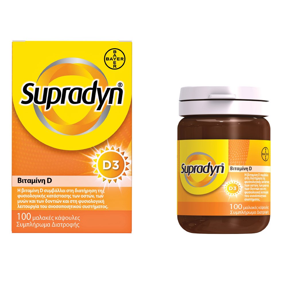  Supradyn Βιταμίνη D3 Συμπλήρωμα Διατροφής, 100 Μαλακές Κάψουλες