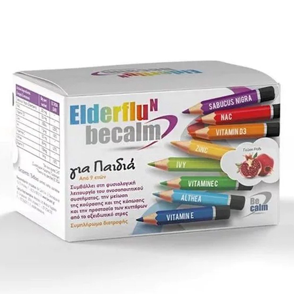BeCalm Elderflu N for Kids Συμπλήρωμα Διατροφής για το Ανοσοποιητικό Σύστημα Των Παιδιών, 7 Φακελάκια