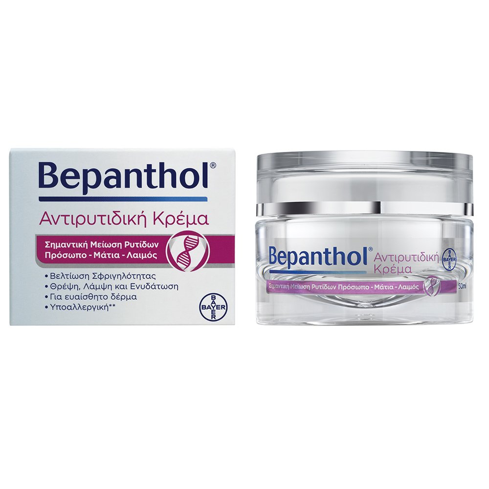 Bepanthol Αντιρυτιδική Κρέμα για Πρόσωπο, Μάτια & Λαιμό, 50ml