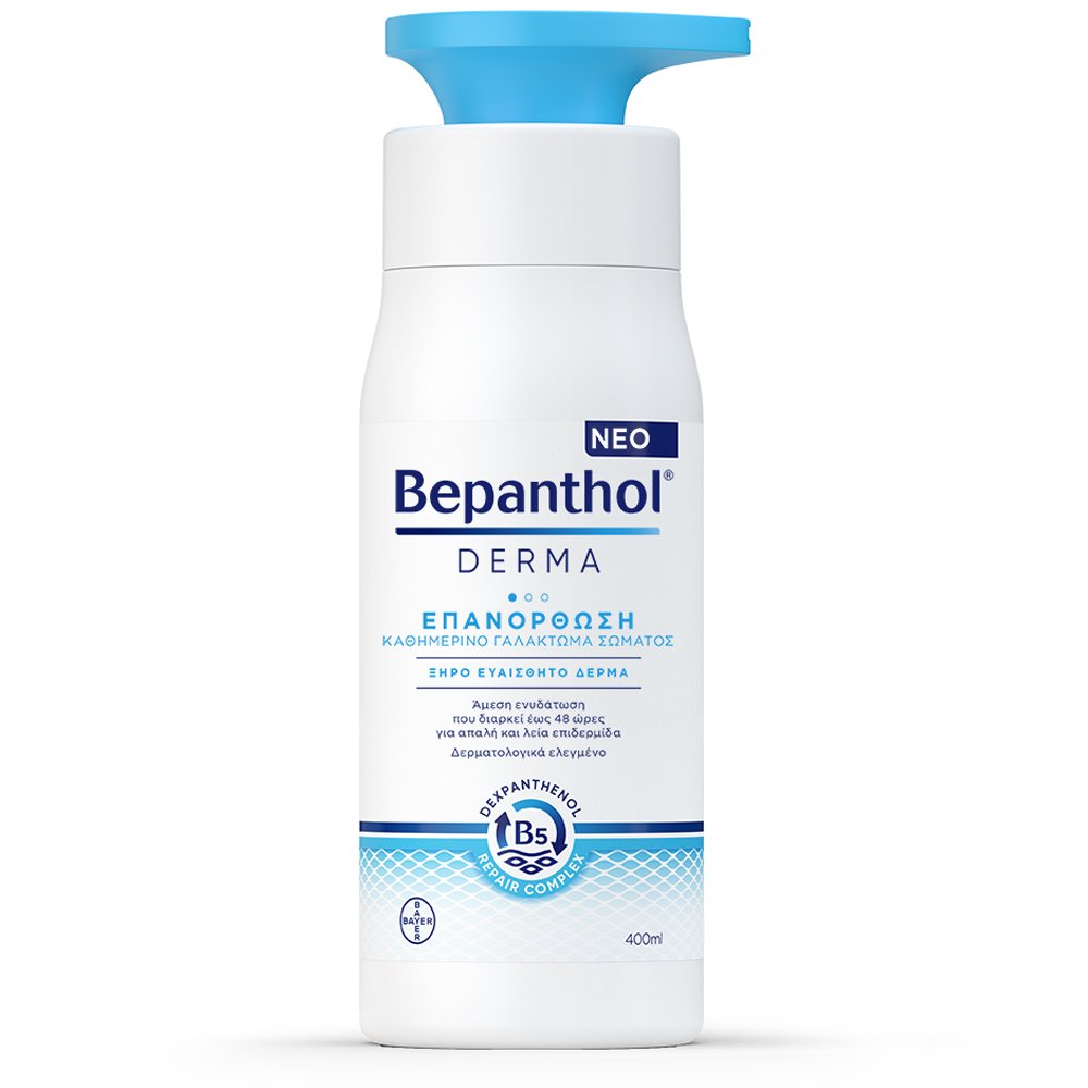 Bepanthol Derma Επανόρθωση Καθημερινό Γαλάκτωμα Σώματος για Ξηρό Δέρμα, 400ml
