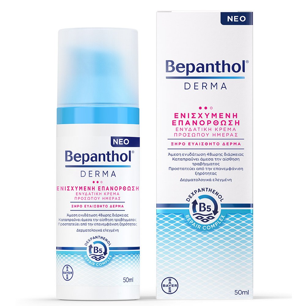 Bepanthol Derma Ενυδατική Κρέμα Προσώπου Ημέρας για Ενισχυμένη Επανόρθωση, 50ml