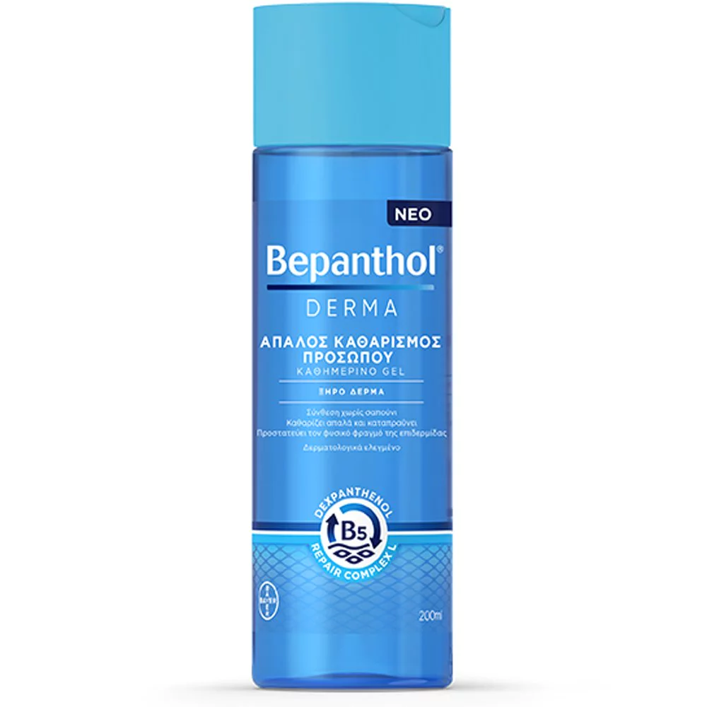 Bepanthol Derma Καθημερινό Gel Καθαρισμού Προσώπου για Ξηρό Δέρμα, 200ml