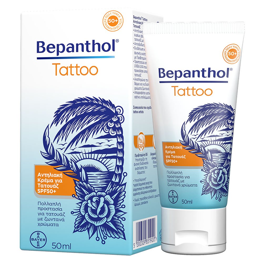Bepanthol Tattoo SPF50+ Αντηλιακή Κρέμα για Ενυδάτωση & Προστασία των Τατουάζ, 50ml