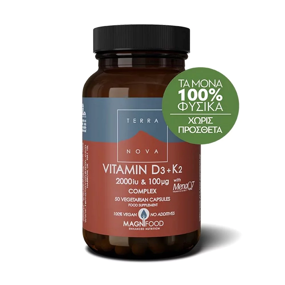 TerraNova Vitamin D3 2000iu with K2 100μg, 50 φυτικές κάψουλες