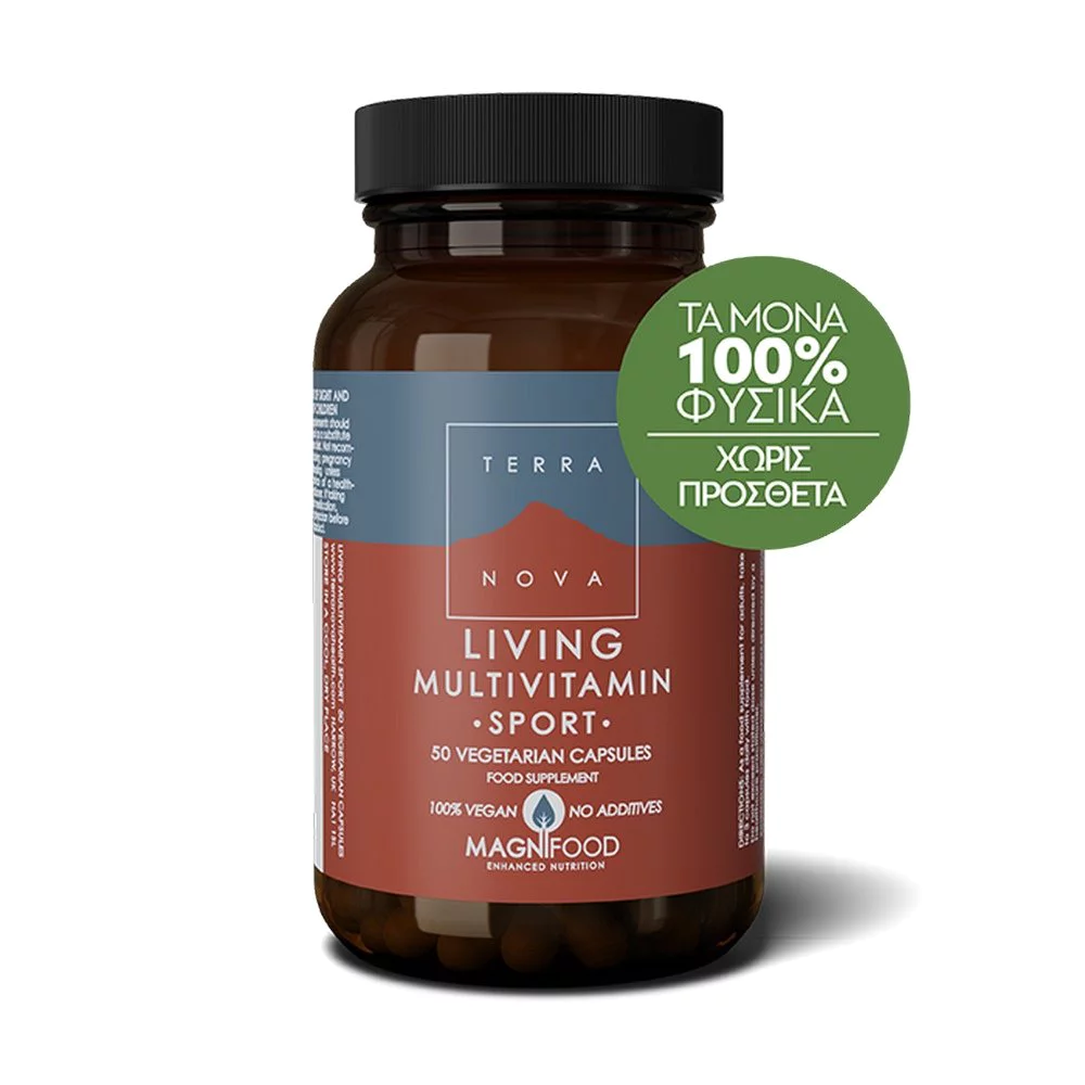 TerraNova Living Multivitamin Sport Πολυβιταμίνη για τις Καθημερινές Ανάγκες των Αθλητών, 50 φυτικές κάψουλες TerraNova Living Multivitamin Sport Πολυβιταμίνη για τις Καθημερινές Ανάγκες των Αθλητών, 50 φυτικές κάψουλες