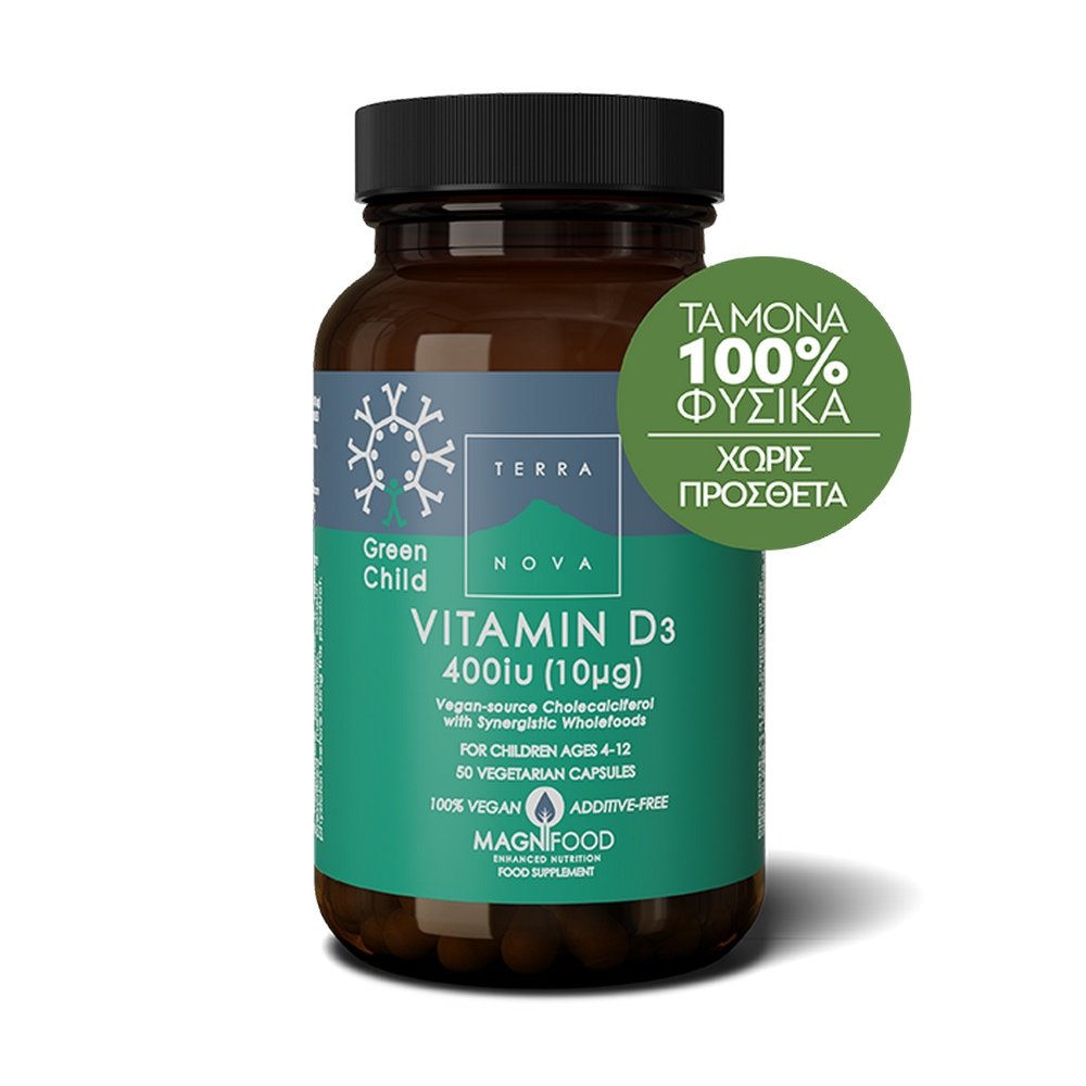 Terranova Green Child Vitamin D3 400 IU Παιδικό Συμπλήρωμα Βιταμίνης D3 Φυτικής Προέλευσης, 50 caps