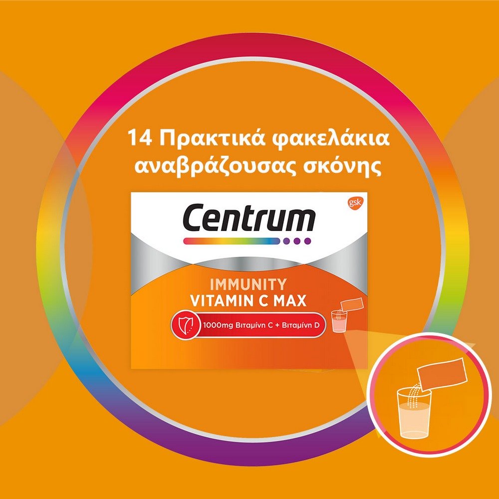 Centrum Immunity Vitamin C Max για Ενίσχυση του Ανοσοποιητικού & Ενέργεια, 14 φακελάκια