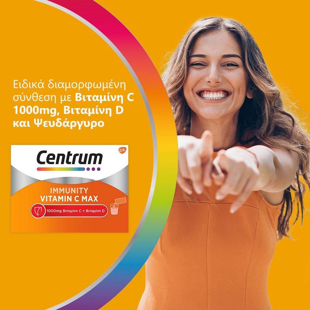 Centrum Immunity Vitamin C Max για Ενίσχυση του Ανοσοποιητικού & Ενέργεια, 14 φακελάκια