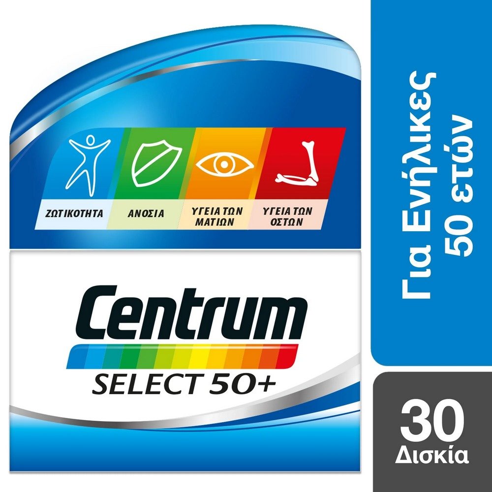 Centrum Select 50+ Πολυβιταμίνη για Ενήλικες 50 Ετών & Άνω, 30 δισκία