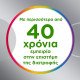 Centrum Silver 50+, Πολυβιταμίνη για Ενήλικες 50 ετών και Άνω, 30 δισκία