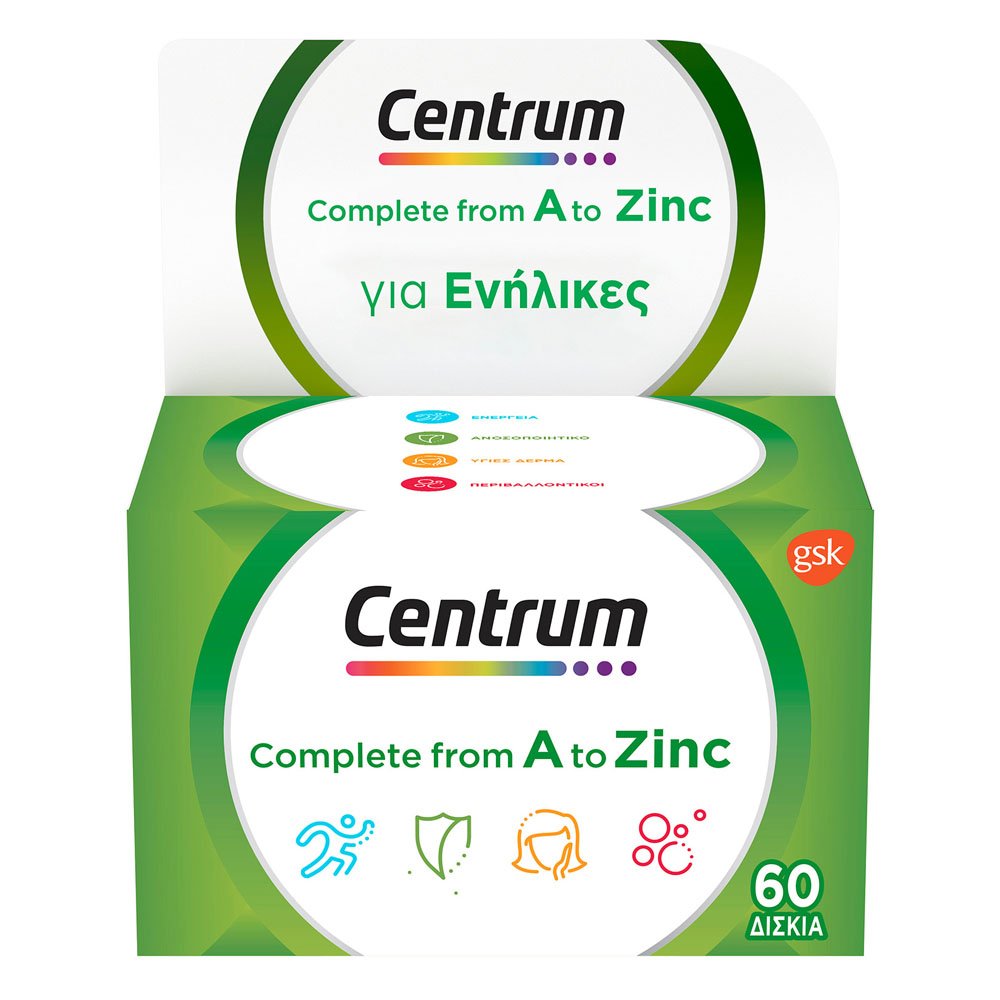 Centrum A to Zinc Πολυβιταμίνη για τη Διατροφική Υποστήριξη των Ενηλίκων, 60δισκία