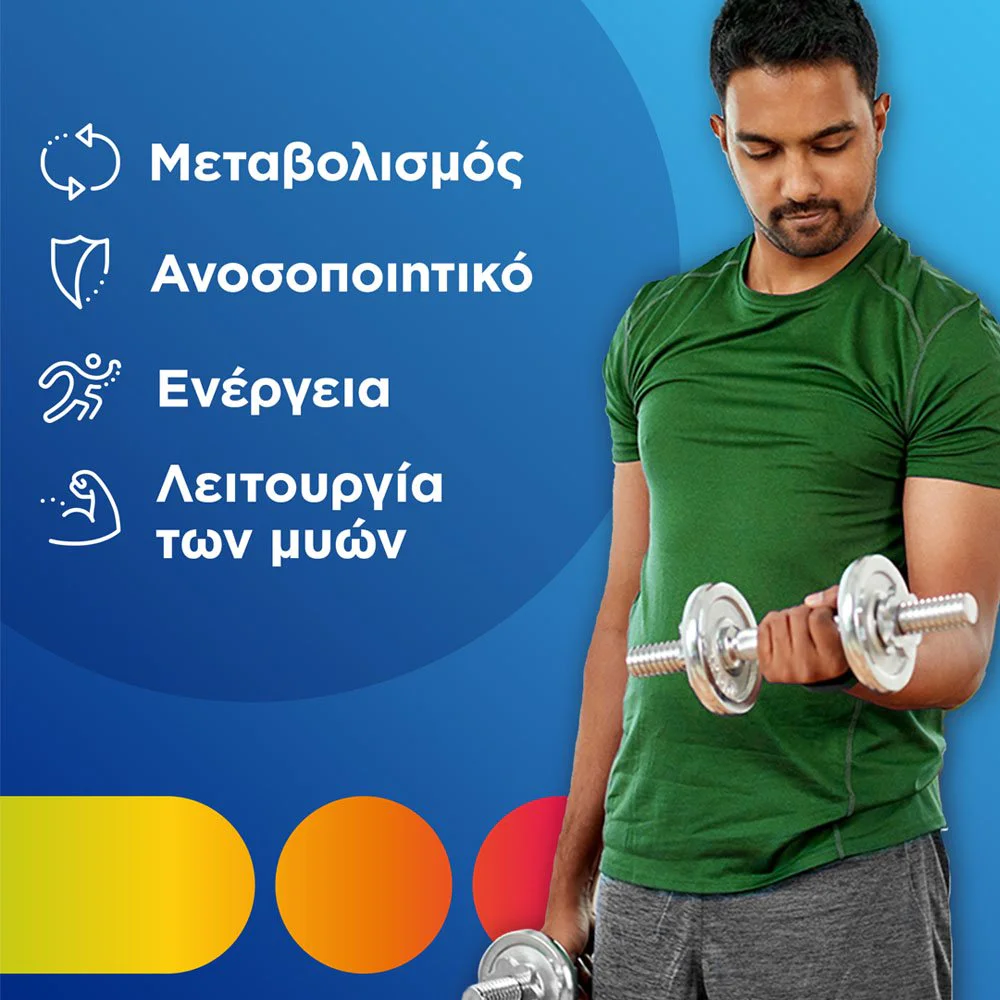 Centrum Men Πολυβιταμίνη Ειδικά Σχεδιασμένη για τον Άνδρα, 30 δισκία Centrum Men Πολυβιταμίνη Ειδικά Σχεδιασμένη για τον Άνδρα, 30 δισκία