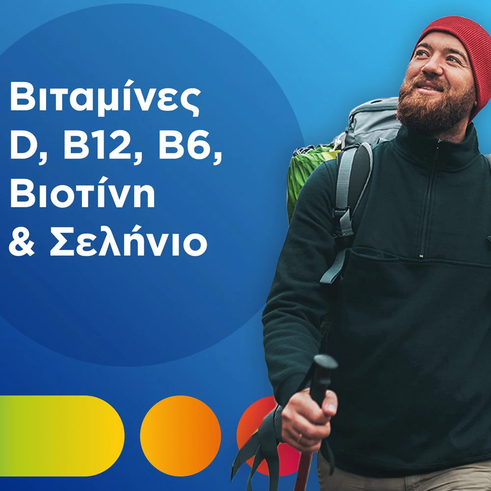 Centrum Men Πολυβιταμίνη Ειδικά Σχεδιασμένη για τον Άνδρα, 30 δισκία Centrum Men Πολυβιταμίνη Ειδικά Σχεδιασμένη για τον Άνδρα, 30 δισκία
