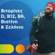 Centrum Men Πολυβιταμίνη Ειδικά Σχεδιασμένη για τον Άνδρα, 30 δισκία Centrum Men Πολυβιταμίνη Ειδικά Σχεδιασμένη για τον Άνδρα, 30 δισκία