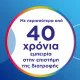 Centrum Men Πολυβιταμίνη Ειδικά Σχεδιασμένη για τον Άνδρα, 30 δισκία Centrum Men Πολυβιταμίνη Ειδικά Σχεδιασμένη για τον Άνδρα, 30 δισκία