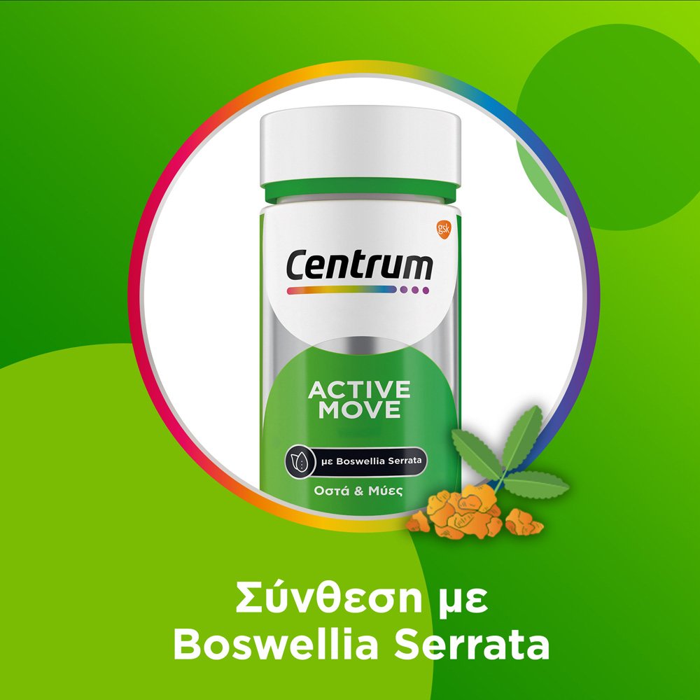Centrum Active Move Πολυβιταμίνες για την Δύναμη των Οστών & των Μυών με Εκχύλισμα Boswellia Serrata, 30 Μαλακές Κάψουλες