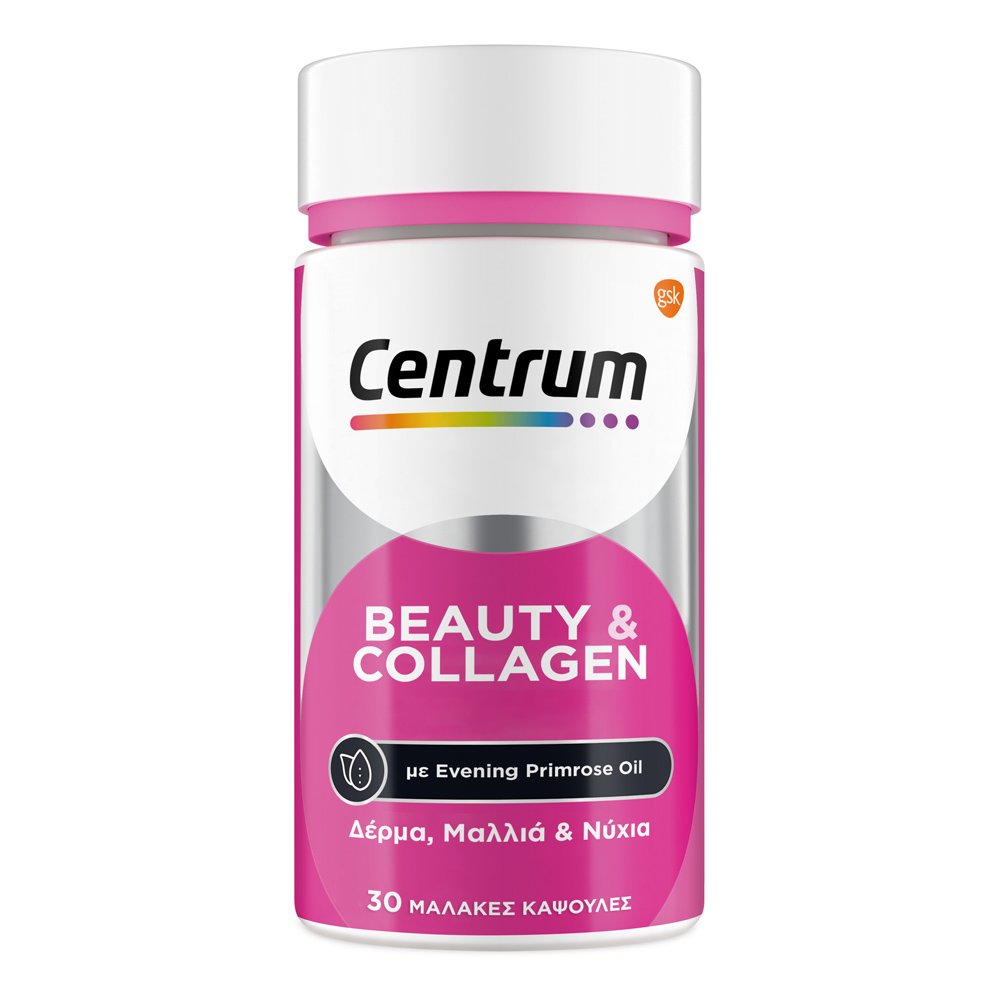 Centrum Beauty & Collagen Πολυβιταμίνες για Υγιή Επιδερμίδα & Γερά Μαλλιά & Νύχια με Ελαιο Νυχτολούλουδου, 30 Μαλακές Κάψουλες