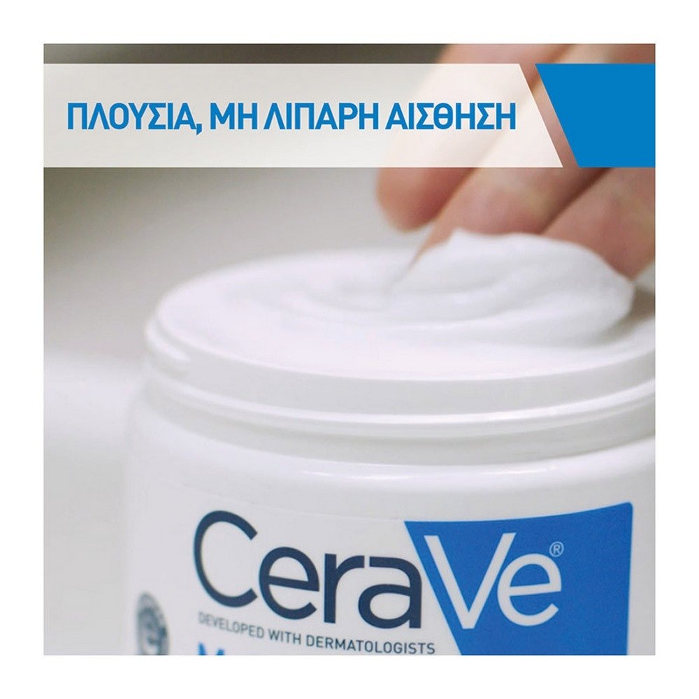 CeraVe Moisturising Cream Baume Hydratant Ενυδατική Κρέμα Προσώπου και Σώματος με Ceramides και Υαλουρονικό Οξύ για Ξηρό/Πολύ Ξηρό Δέρμα, 454gr