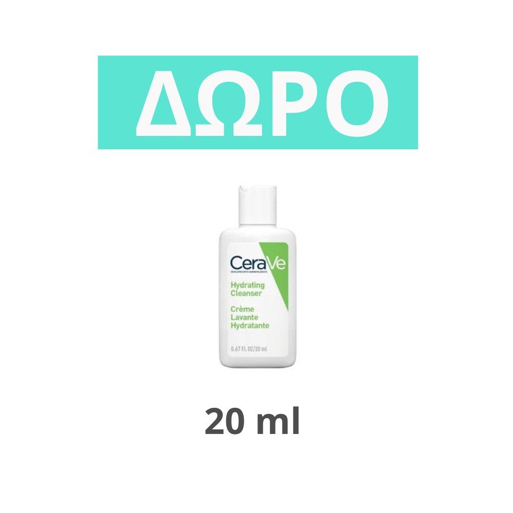 Δώρο CeraVe Hydrating Cleanser, Κρέμα Καθαρισμού Προσώπου & Σώματος, 20ml