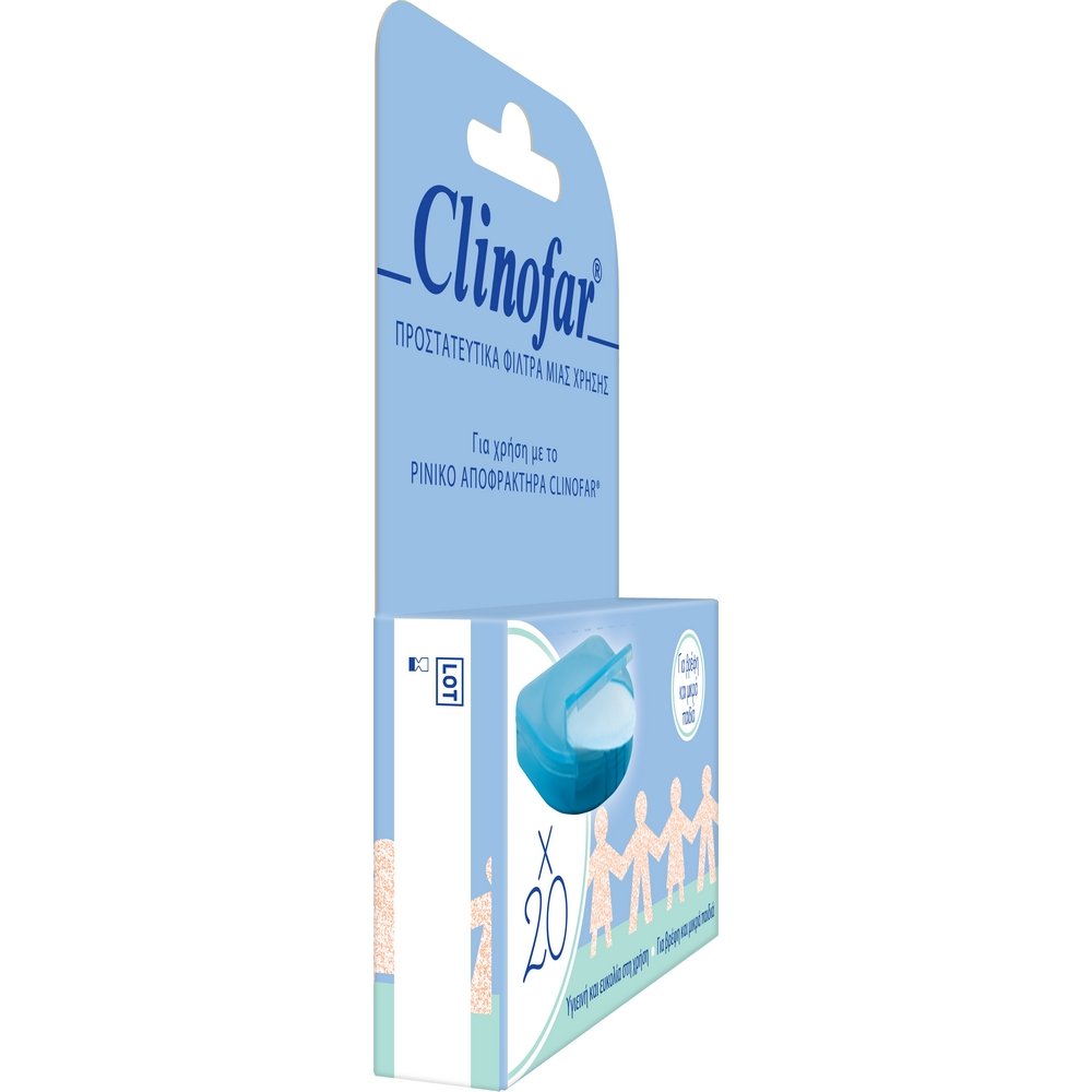 Clinofar Ανταλλακτικά Προστατευτικά Φίλτρα Ρινικού Αποφρακτήρα μιας Χρήσης, 20 τμχ