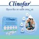 Clinofar Αποστειρωμένες Αμπούλες Φυσιολογικού Ορού για Ρινική Αποσυμφόρηση, 75ml Clinofar Αποστειρωμένες Αμπούλες Φυσιολογικού Ορού για Ρινική Αποσυμφόρηση, 75ml