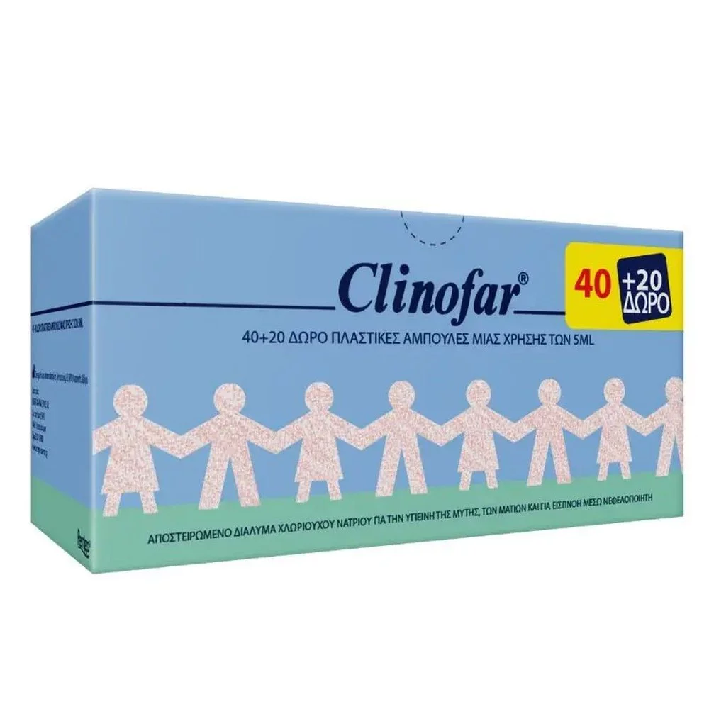 Clinofar Αμπούλες Φυσιολογικού Ορού για Ρινική Αποσυμφόρηση 5mlx40 Αμπούλες & 20 Δώρο μίας Χρήσης, 60 αμπούλες Clinofar Αμπούλες Φυσιολογικού Ορού για Ρινική Αποσυμφόρηση 5mlx40 Αμπούλες & 20 Δώρο μίας Χρήσης, 60 αμπούλες