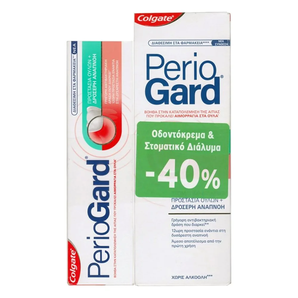 Colgate Periogard Promo Στοματικό Διάλυμα 400ml & Οδοντόκρεμα για την Προστασία των Ούλων 75ml, 1σετ Colgate Periogard Promo Στοματικό Διάλυμα 400ml & Οδοντόκρεμα για την Προστασία των Ούλων 75ml, 1σετ