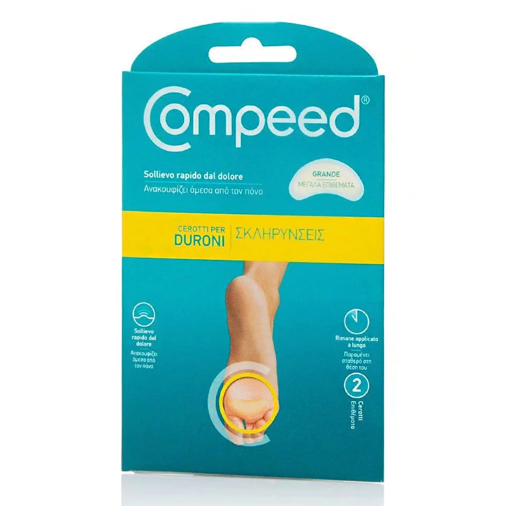 Compeed Callous Large Μεγάλα Επιθέματα για Σκληρύνσεις, 2τμχ Compeed Callous Large Μεγάλα Επιθέματα για Σκληρύνσεις, 2τμχ