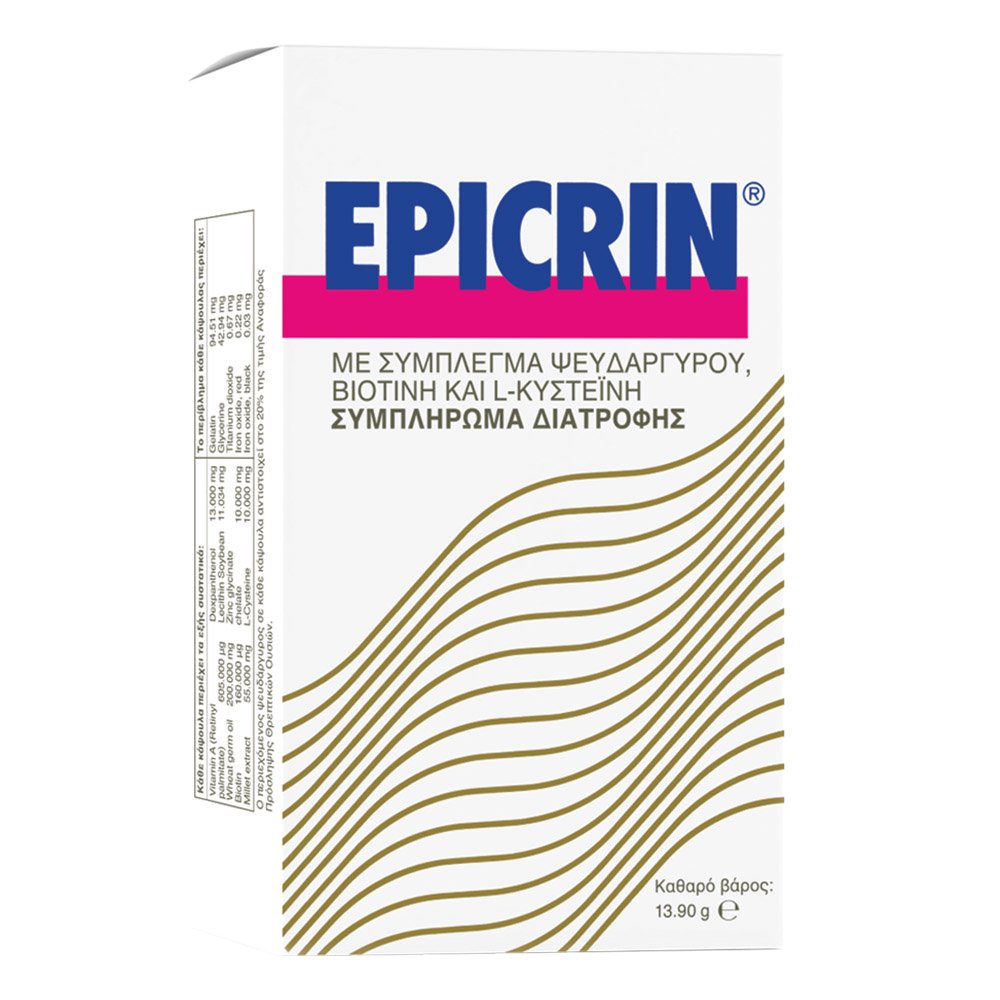 Epicrin Capsules Συμπλήρωμα Διατροφής  για Προστασία και Αναζωογόνηση των Μαλλιών, 30κάψουλες