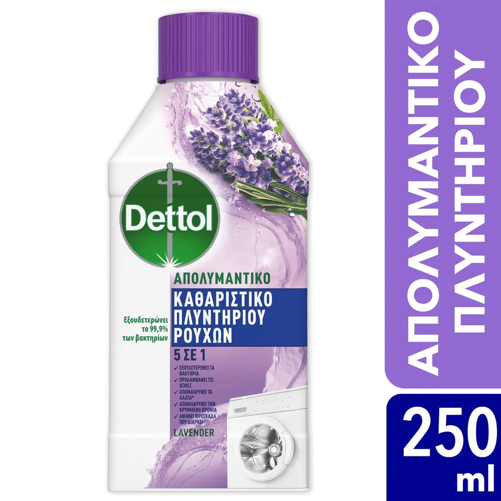 Dettol Απολυμαντικό Καθαριστικό Πλυντηρίου Ρούχων, Άρωμα Λεβάντα, 250ml Dettol Απολυμαντικό Καθαριστικό Πλυντηρίου Ρούχων, Άρωμα Λεβάντα, 250ml