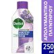 Dettol Απολυμαντικό Καθαριστικό Πλυντηρίου Ρούχων, Άρωμα Λεβάντα, 250ml Dettol Απολυμαντικό Καθαριστικό Πλυντηρίου Ρούχων, Άρωμα Λεβάντα, 250ml