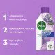 Dettol Απολυμαντικό Καθαριστικό Πλυντηρίου Ρούχων, Άρωμα Λεβάντα, 250ml Dettol Απολυμαντικό Καθαριστικό Πλυντηρίου Ρούχων, Άρωμα Λεβάντα, 250ml