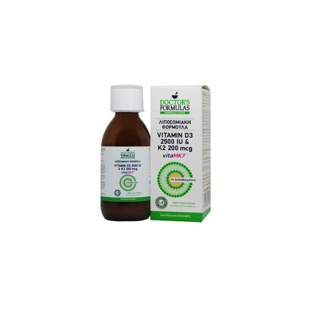 Doctor's Formulas Vitamin D3 2500IU & K2 200mcg, Συμπλήρωμα Διατροφής Λιποσωμιακή Φόρμουλα με Βιταμίνες D3 & Κ2, 150ml