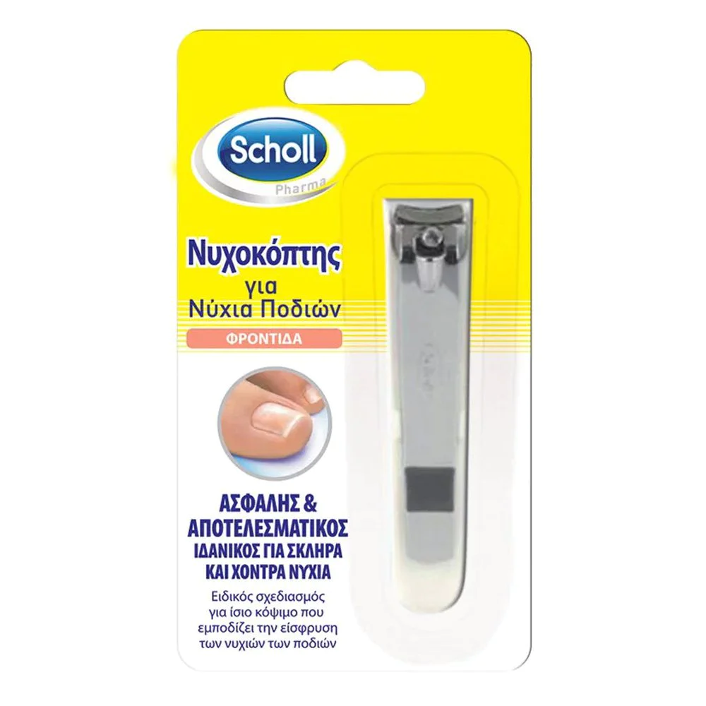 Dr. Scholl Νυχοκόπτης για Νύχια Ποδιών, 1τμχ Dr. Scholl Νυχοκόπτης για Νύχια Ποδιών, 1τμχ
