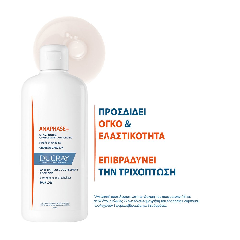 Ducray Anaphase+ Σαμπουάν για Τριχόπτωση, 400ml