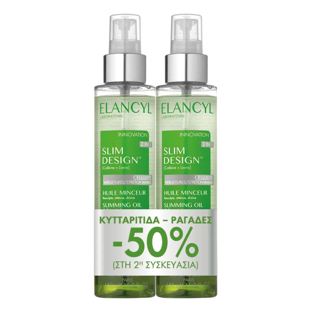 Elancyl Slim Design Slimming Oil Έλαιο Αδυνατίσματος κατά της Κυτταρίτιδας & των Ραγάδων, 300ml Elancyl Slim Design Slimming Oil Έλαιο Αδυνατίσματος κατά της Κυτταρίτιδας & των Ραγάδων, 300ml