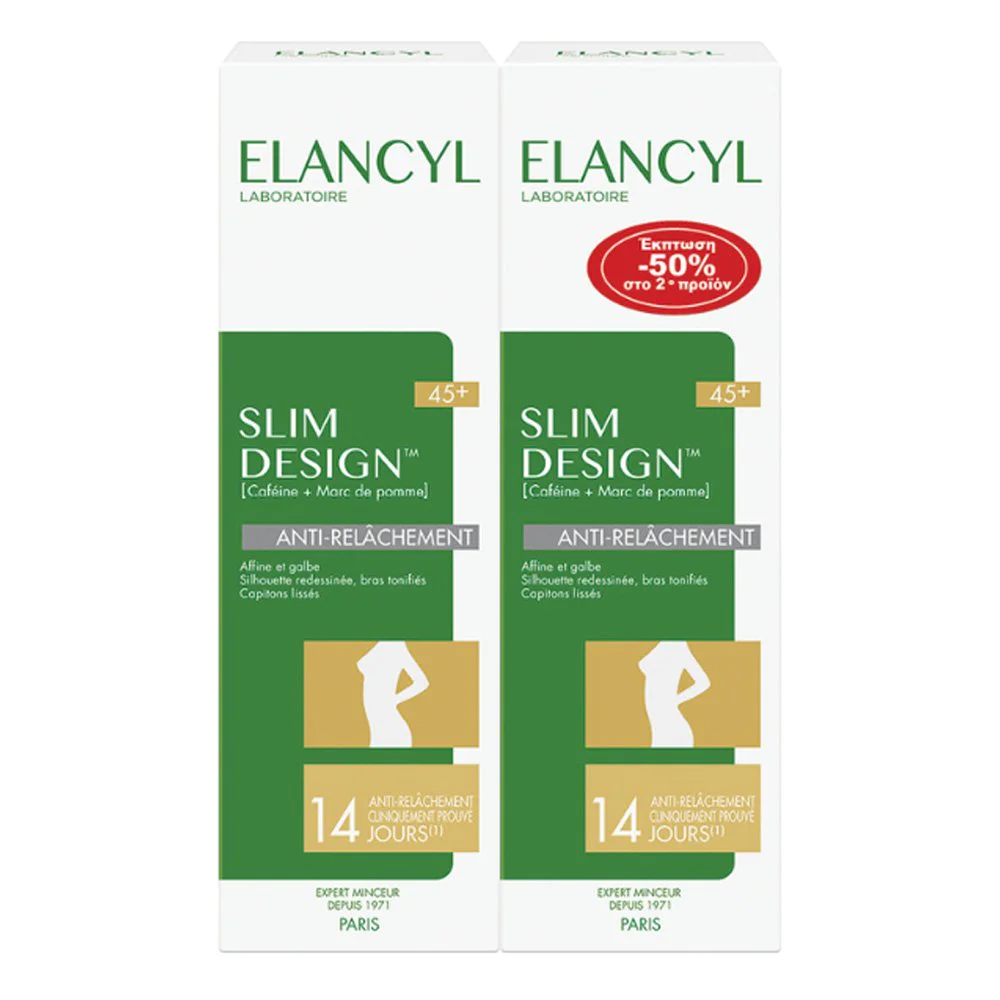 Elancyl Promo (-50% στην 2η Συσκευασία) Slim Design 45+ Κρέμα Σμίλευσης Σώματος, 2x200ml Elancyl Promo (-50% στην 2η Συσκευασία) Slim Design 45+ Κρέμα Σμίλευσης Σώματος, 2x200ml