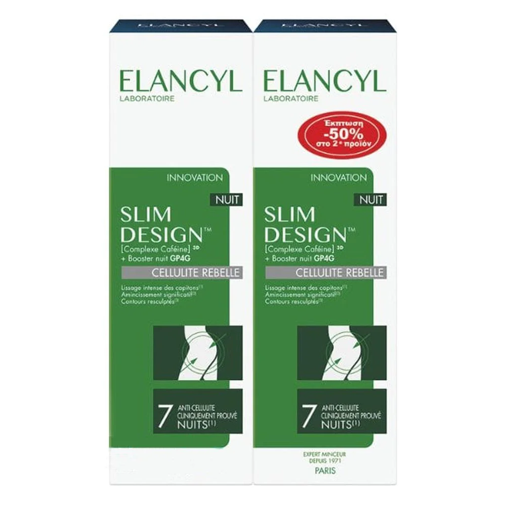 Elancyl Promo (-50% στη 2η Συσκευασία) Slim Design Night Κρέμα Νυκτός για Αδυνάτισμα & Επίμονη Κυτταρίτιδα, 2x200ml Elancyl Promo (-50% στη 2η Συσκευασία) Slim Design Night Κρέμα Νυκτός για Αδυνάτισμα & Επίμονη Κυτταρίτιδα, 2x200ml