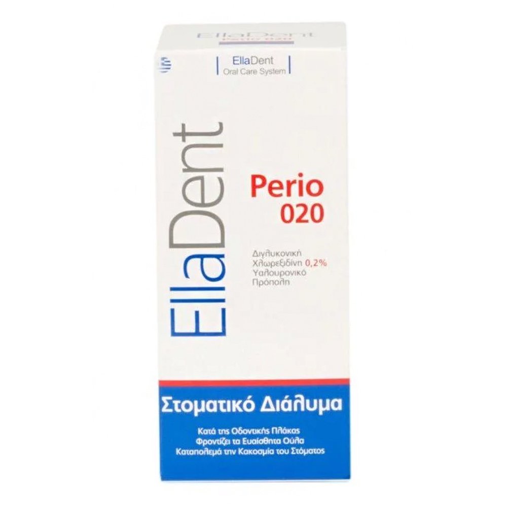 EllaDent Perio 020 Στοματικό Διάλυμα για την Καταπολέμηση της Μικροβιακής Πλάκας & την Ανακούφιση από Ερεθισμούς & Φλεγμονές, 250ml